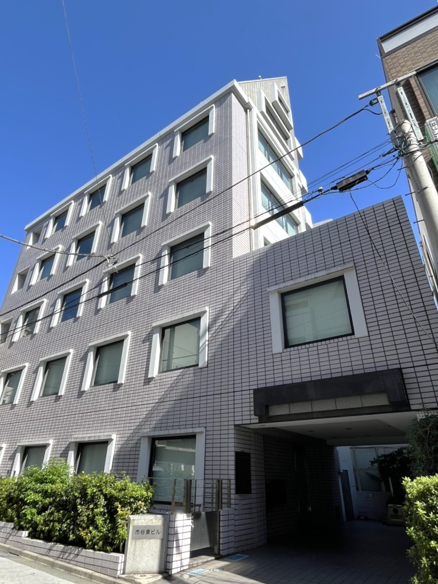 市ヶ谷板橋法律事務所