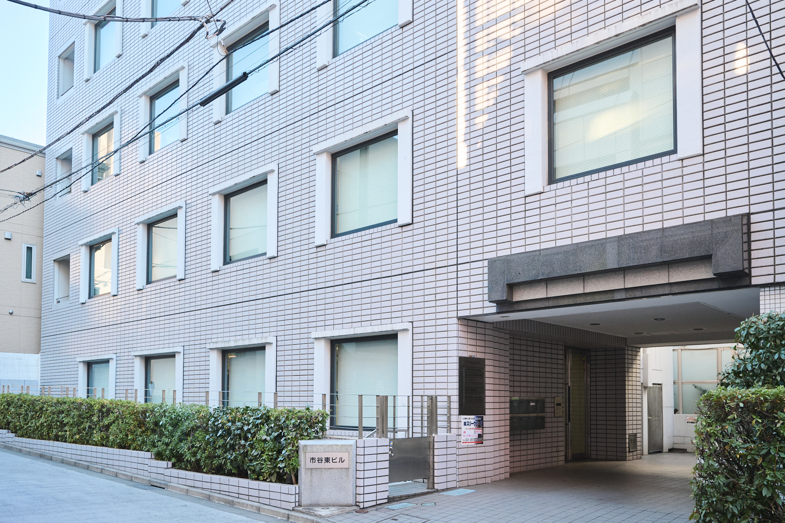 事務所ビル入口