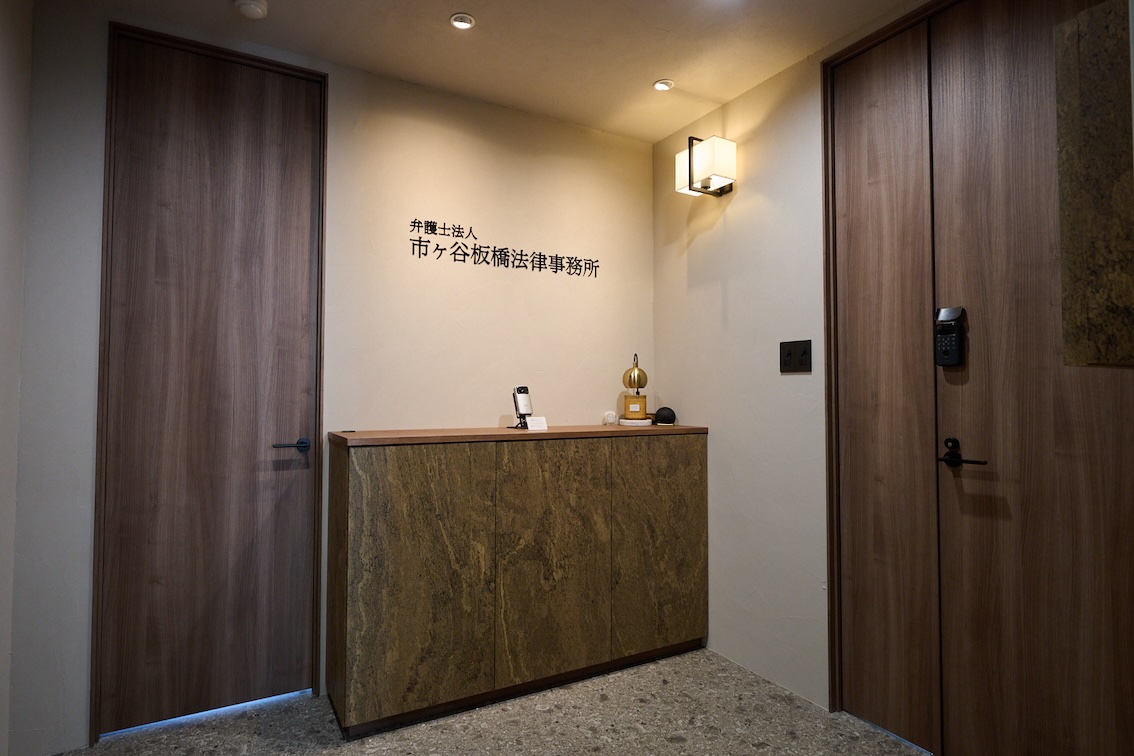 事務所エントランス